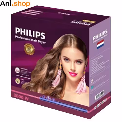 سشوار فیلیپس 8000 وات