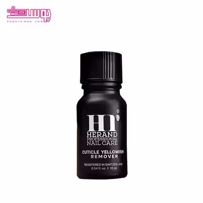 محلول برطرف کننده زردی ناخن هراند حجم 10ml