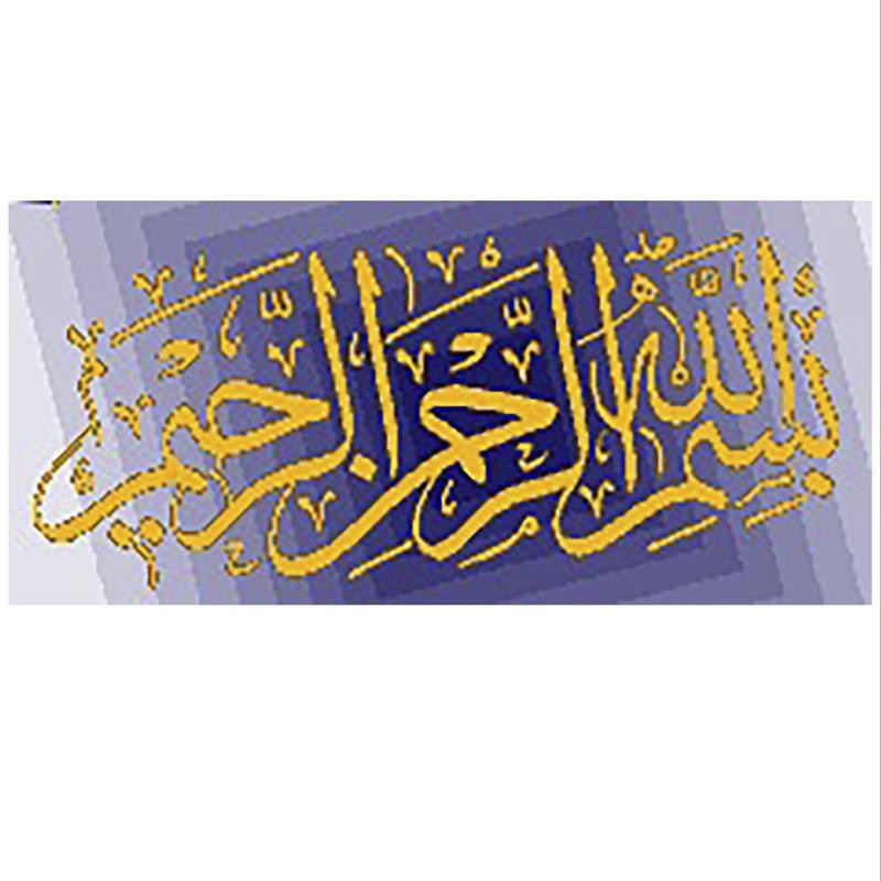 کد 21003 - نخ و نقشه کامپیوتری تابلو فرش عرشیان طرح آموزشی