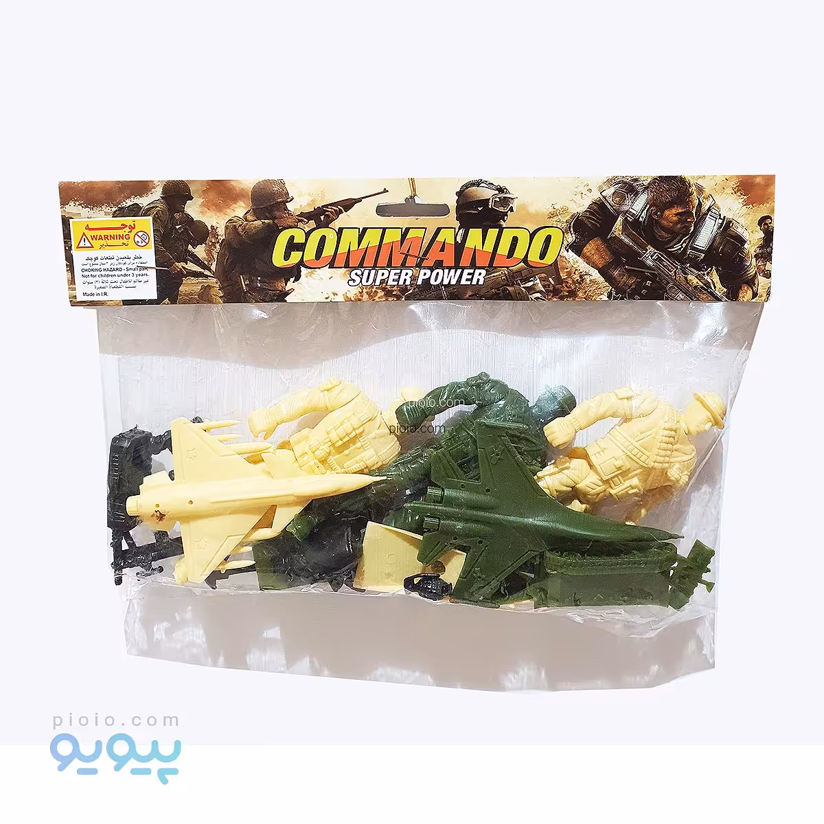 بسته کوماندو مدل سه سرباز