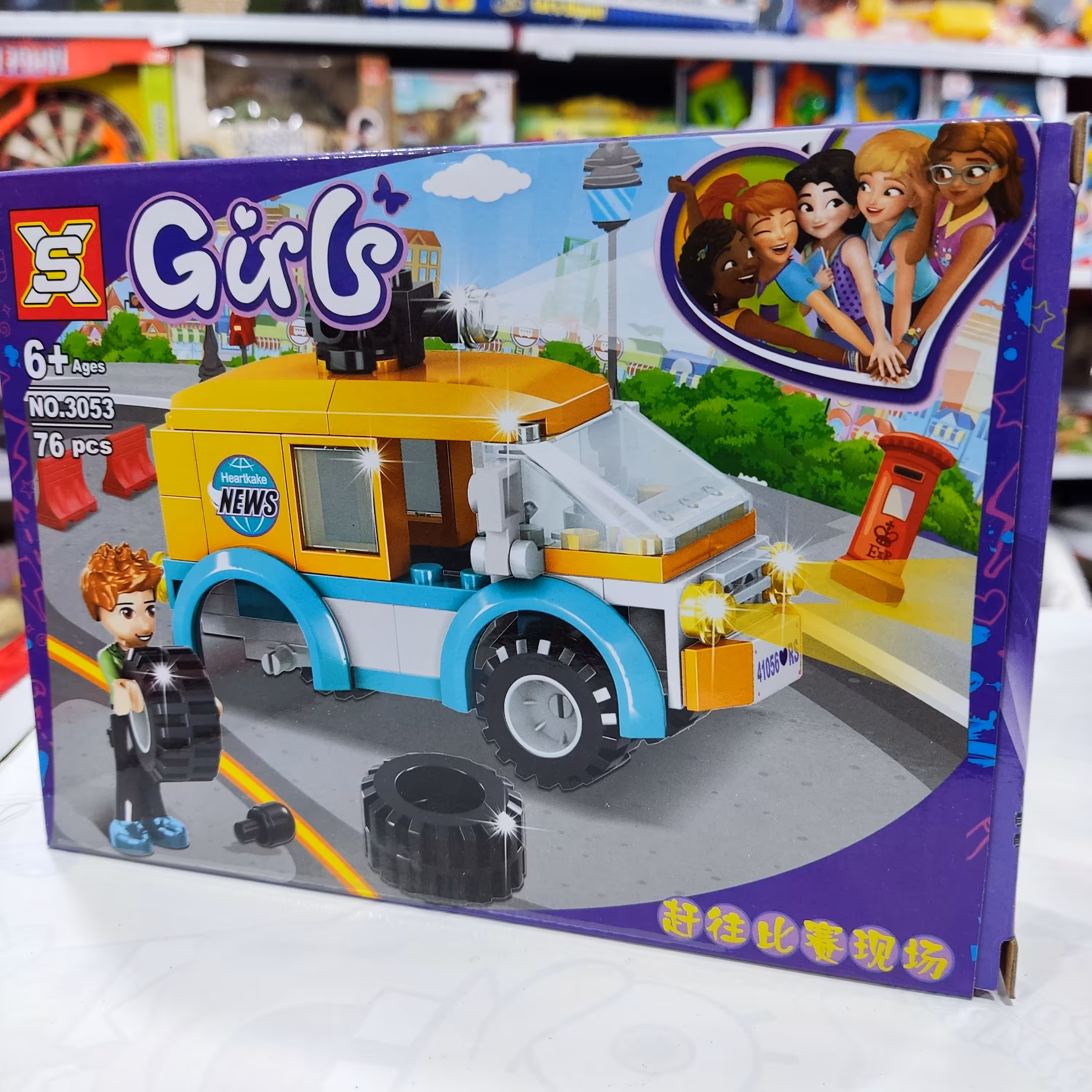 لگو دخترانه مسابقه آشپزی 2