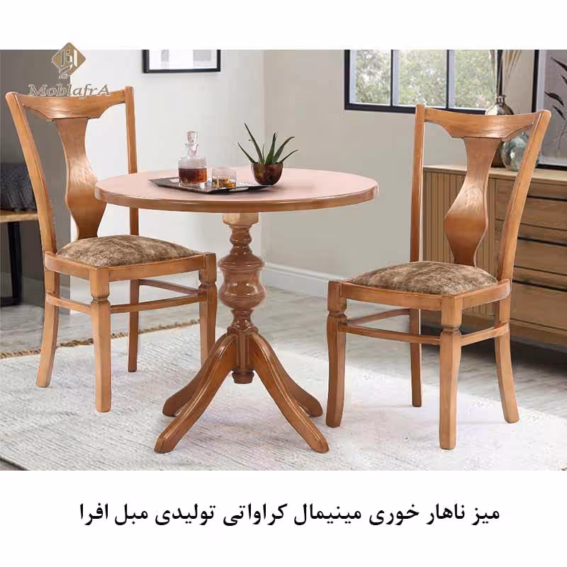 میز ناهار خوری مینیمال کراواتی