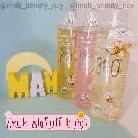 تونر 360 وکالی