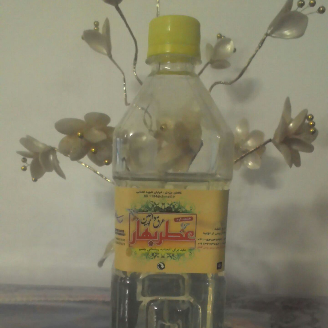 عرق دارچین