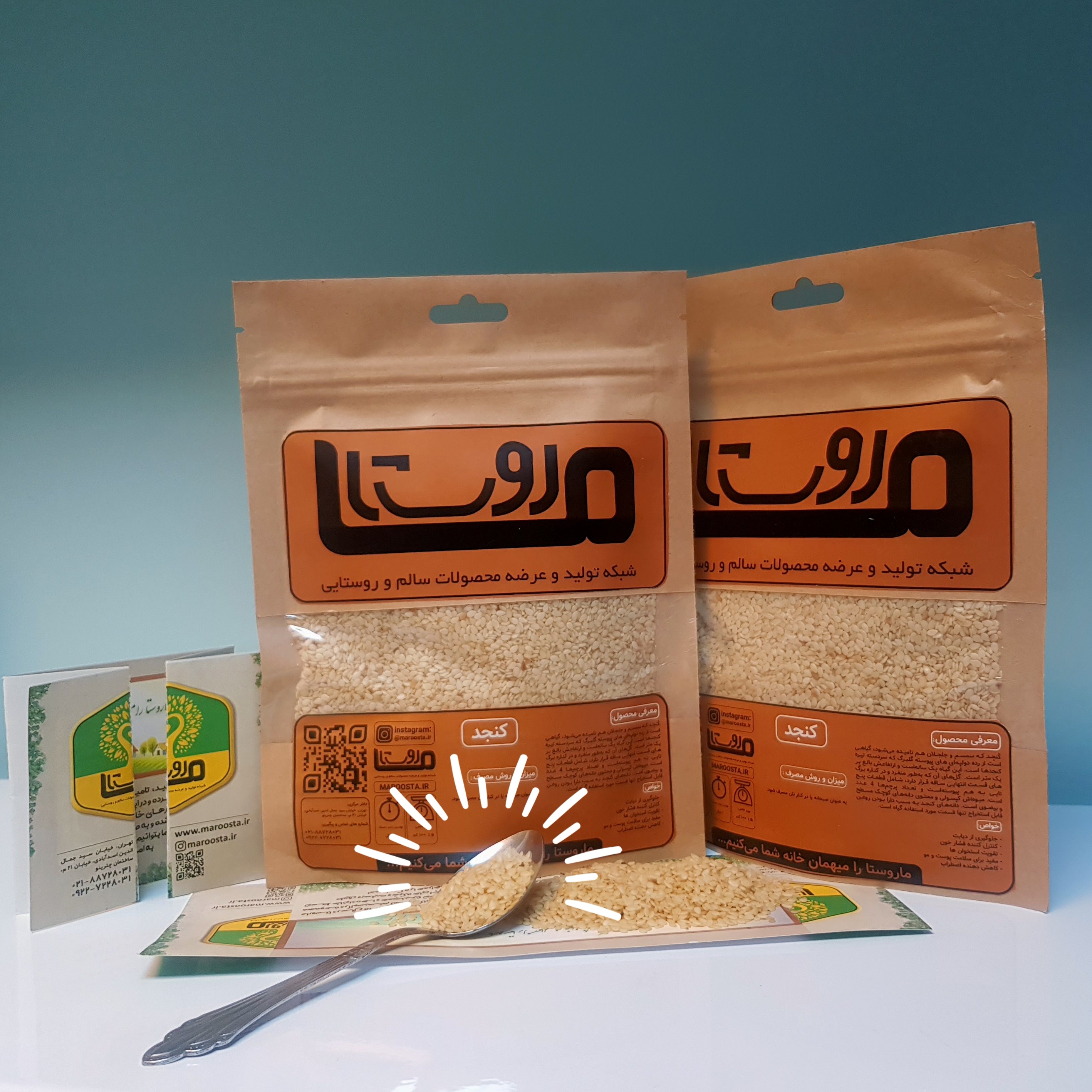 کنجد سفید(ایرانی) (100 گرم)