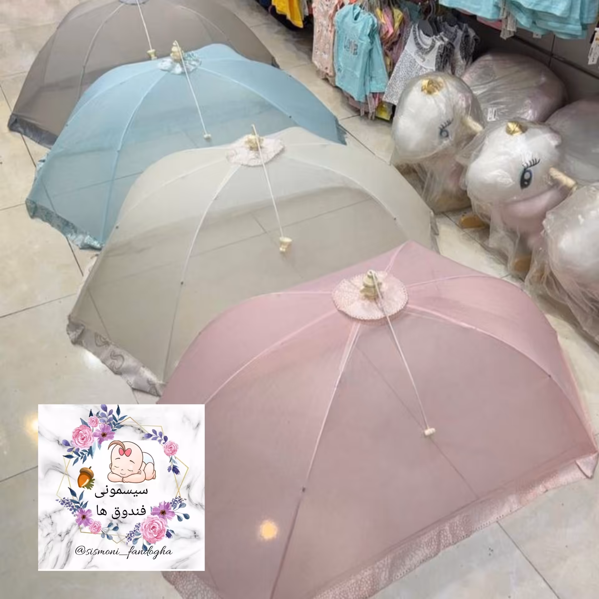 پشه بند کودک مدل چتری