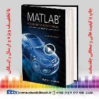 MATLAB Programming for Engineers 6th Edition