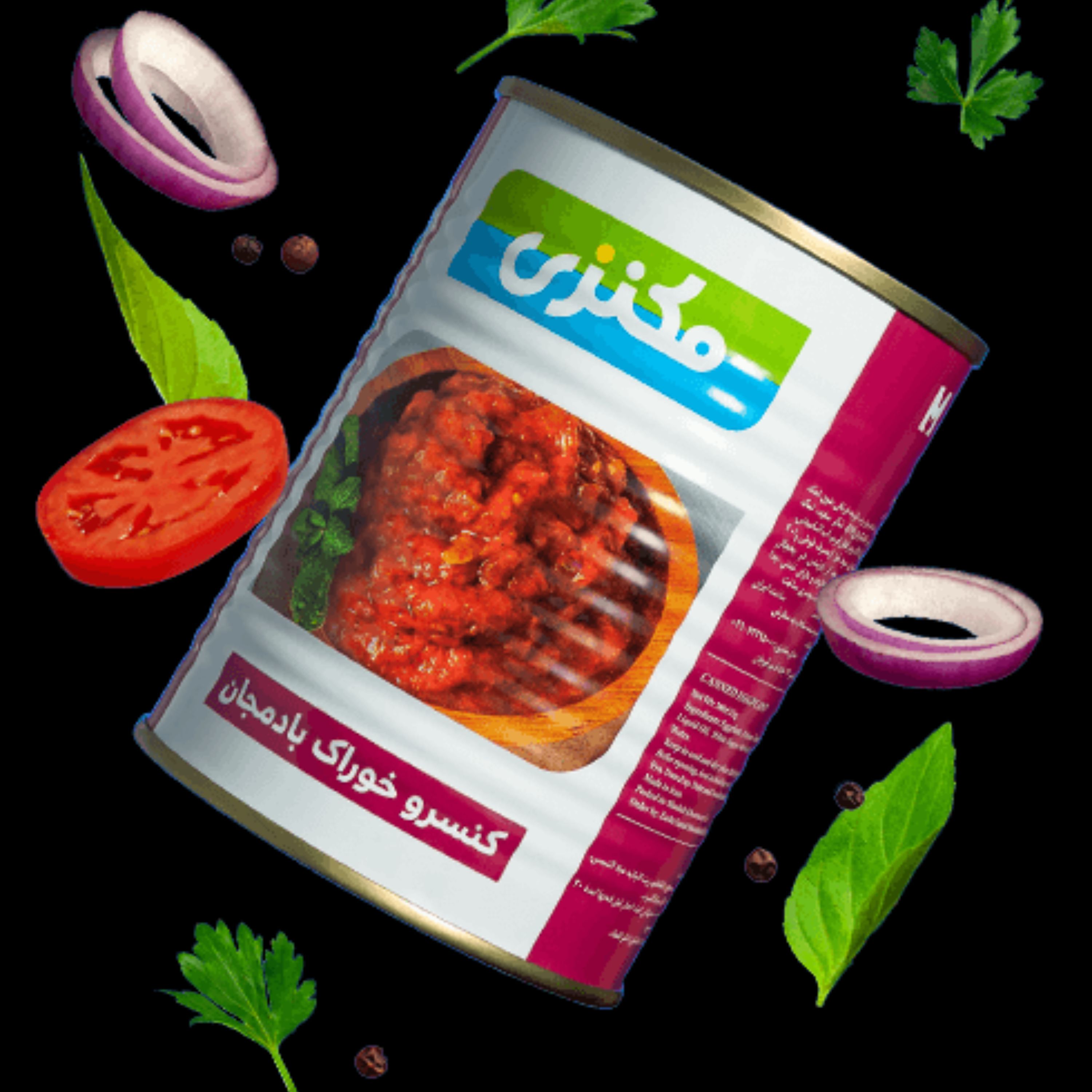 کنسرو خوراک بادمجان مکنزی ((380 گرمی))