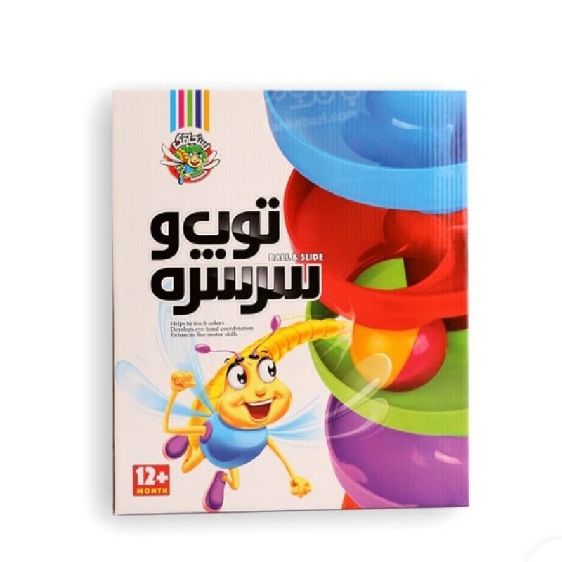 بازی توپ و سرسره 8 طبقه