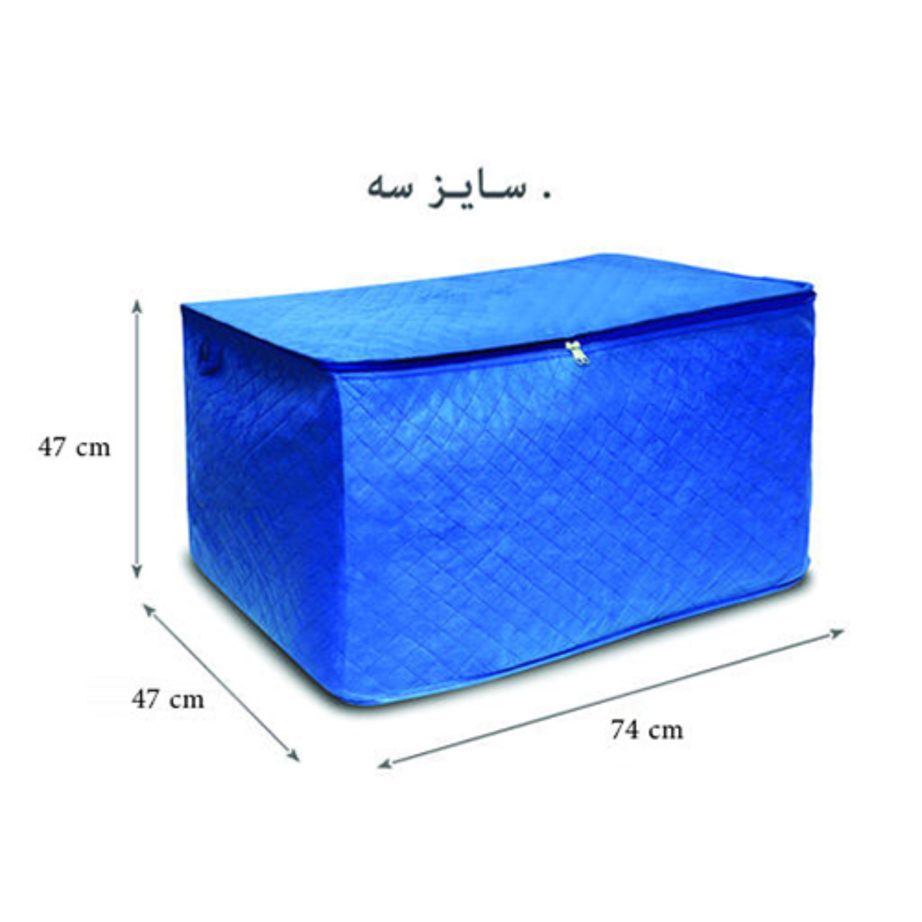 بقچه زیپ دار سایز 3