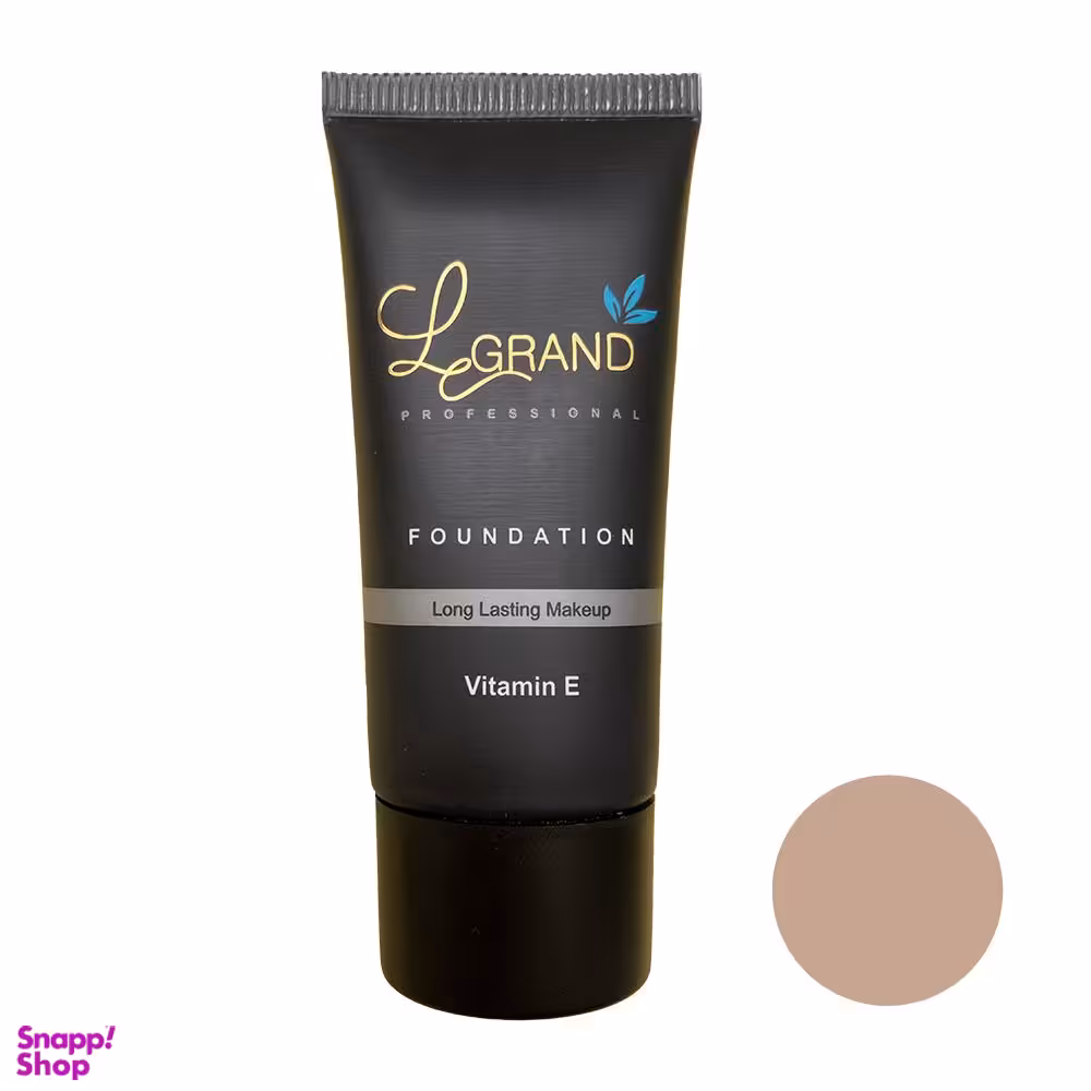 کرم پودر لگراند (Legrand) حاوی vitamin E حجم 40 میلی‌لیتر