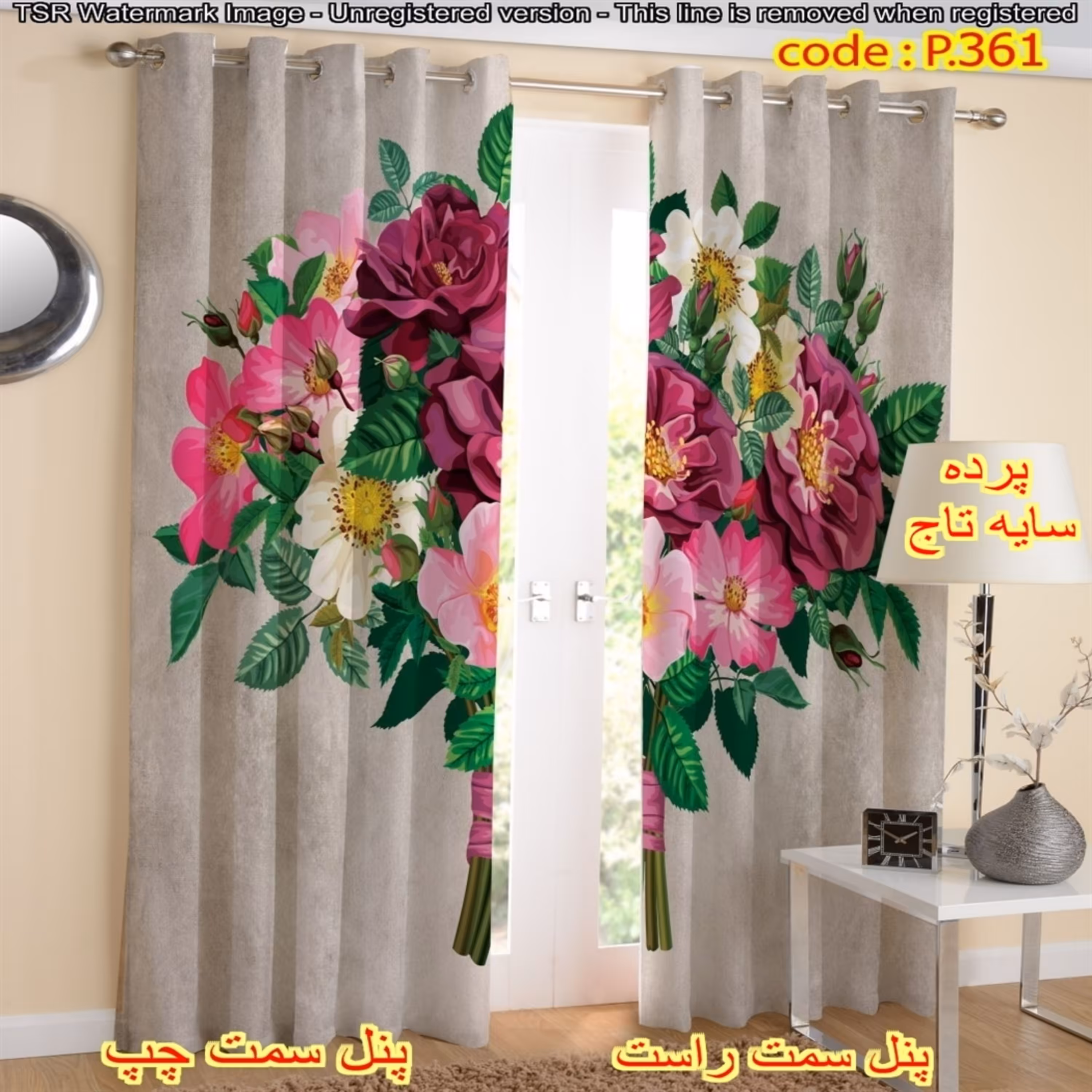 پرده هازان چاپی کد 361هر پنل عرض 140 ارتفاع 290