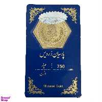 سکه طلا 18 عیار پارسیان مدل زردیس هخامنشی کد 1996