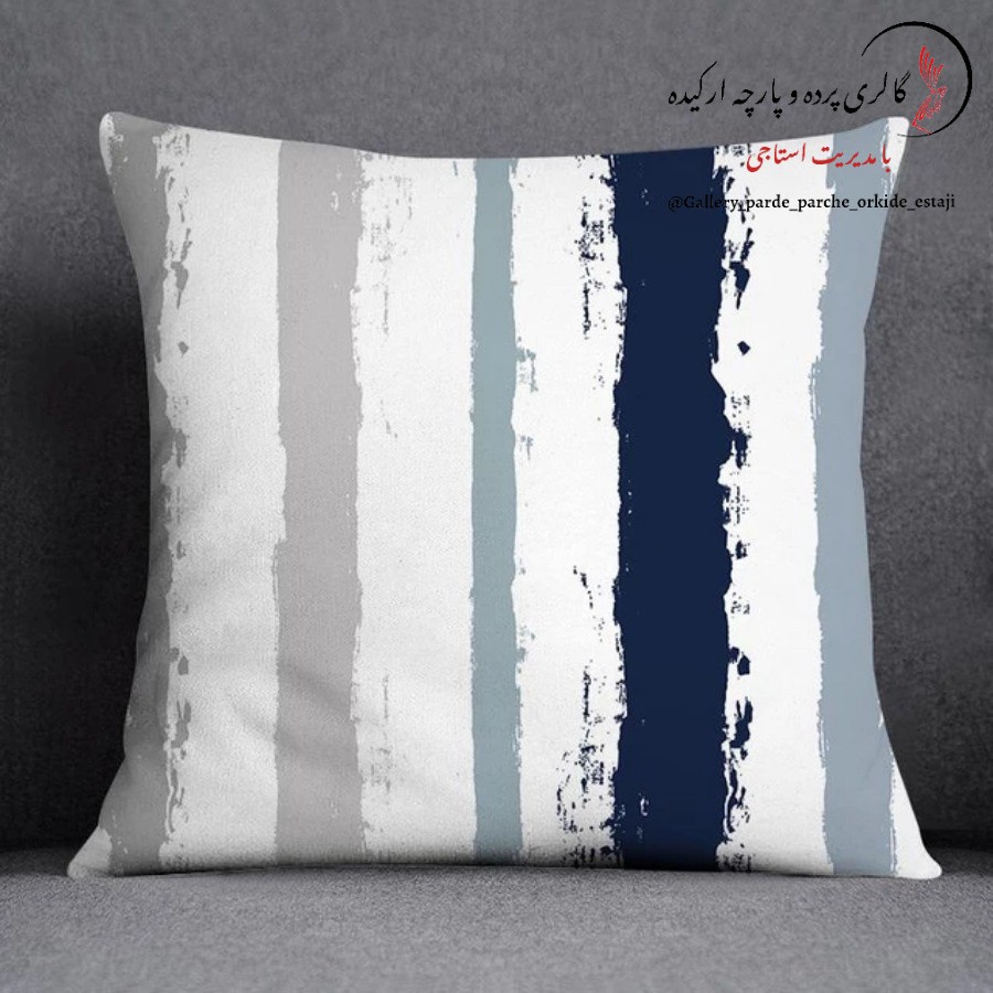 کاور کوسن چاپی  مدرن  کد 073