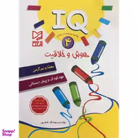 کتاب خرسی و دوستانش (خرسی چرا می ترسی) اثر کارما ویلسون انتشارات آبرنگ