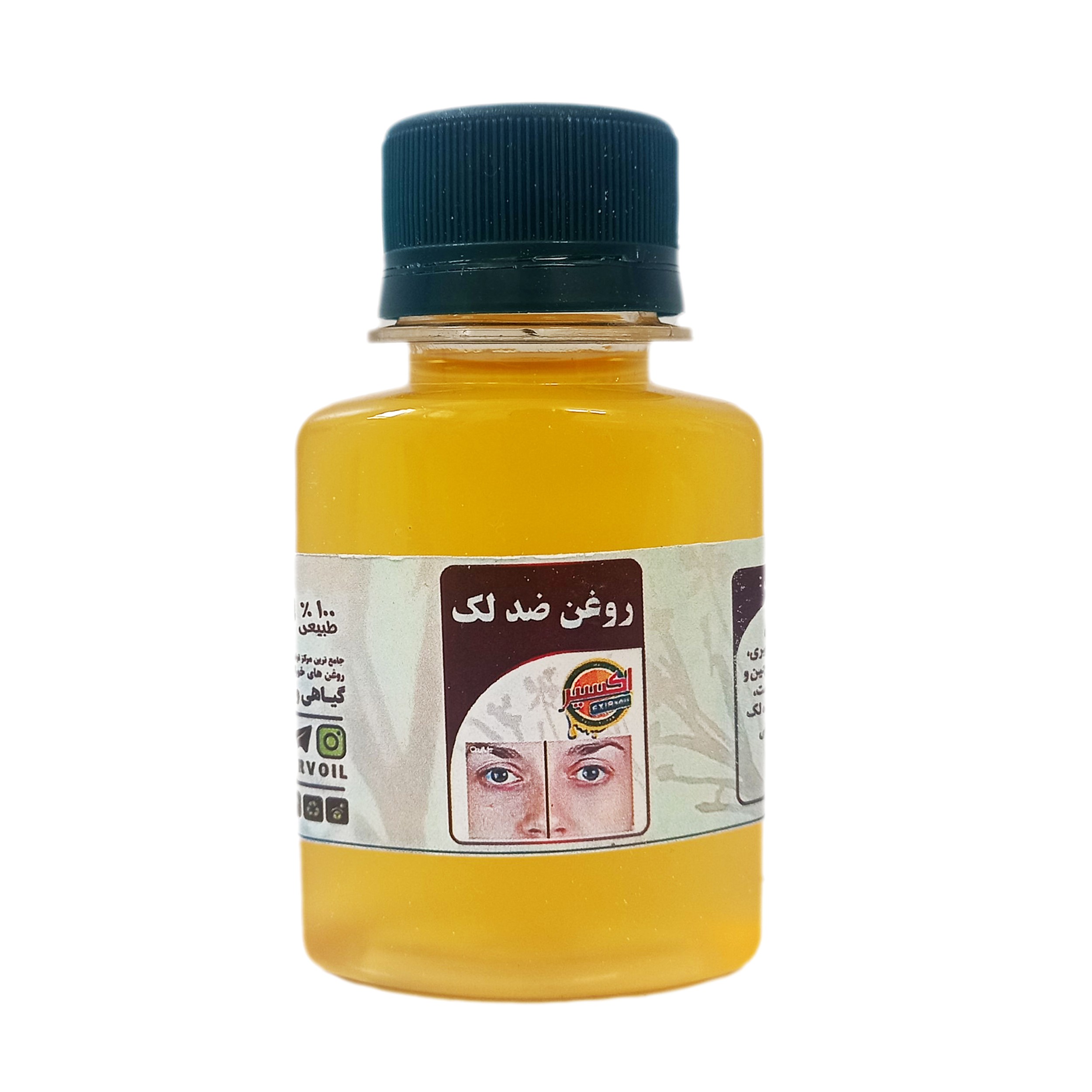 روغن ضد لک - 60 میلی لیتر