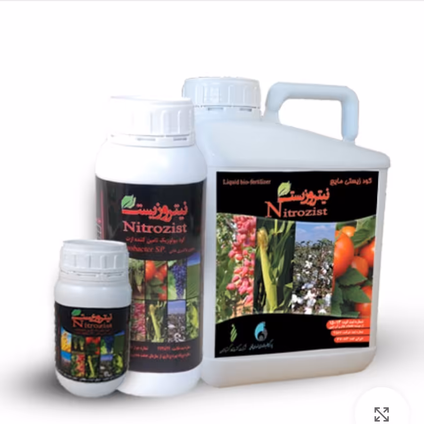 کود نیتروزیست ارگانیک 