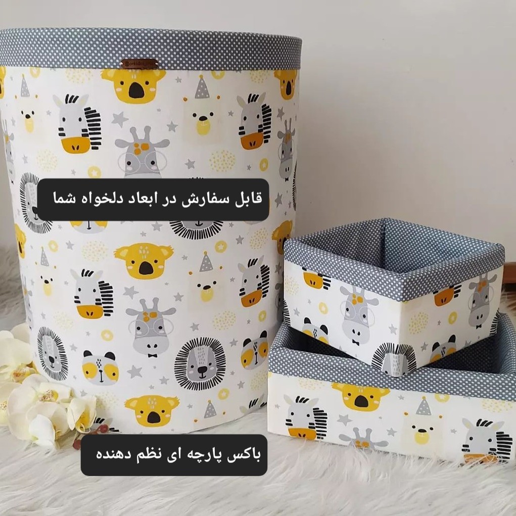 باکس اسباب بازی