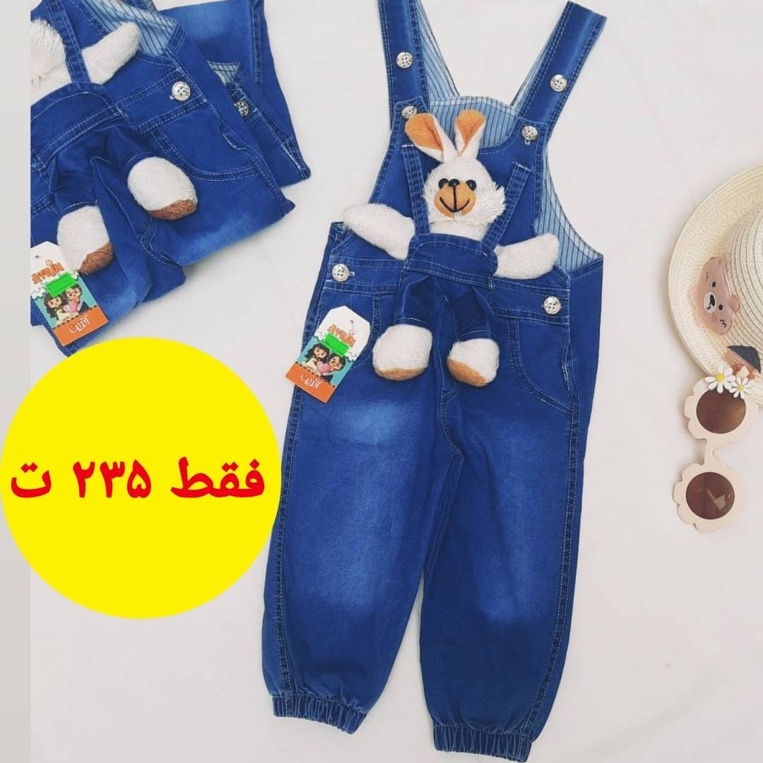 بیلر عروسکی بچگانه