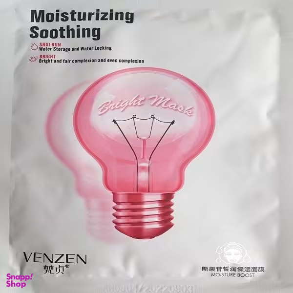ماسک صورت ونزن مدل ضدپیری وزن 25 گرم