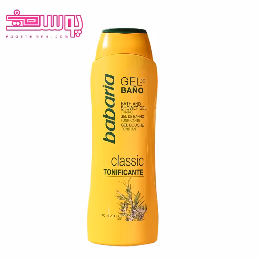 شامپو بدن باباریا مدل کلاسیک حجم 600ml