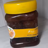 مربا خانگی زردآلو  450 گرمی