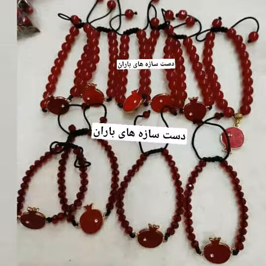 دستبند انار 