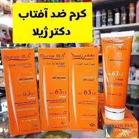 ضد آفتاب دکترژیلا  spf60