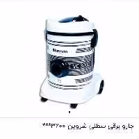 جاروبرقی سطلی مدل vc-3200 برند شروین
