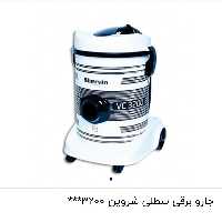 جاروبرقی سطلی مدل vc-3200 برند شروین