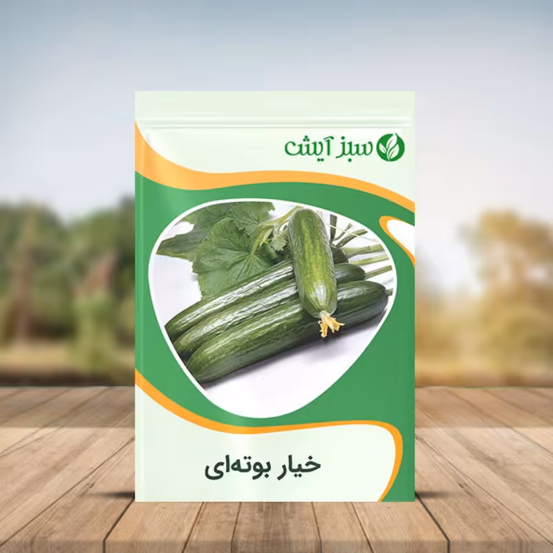 بذر خیار