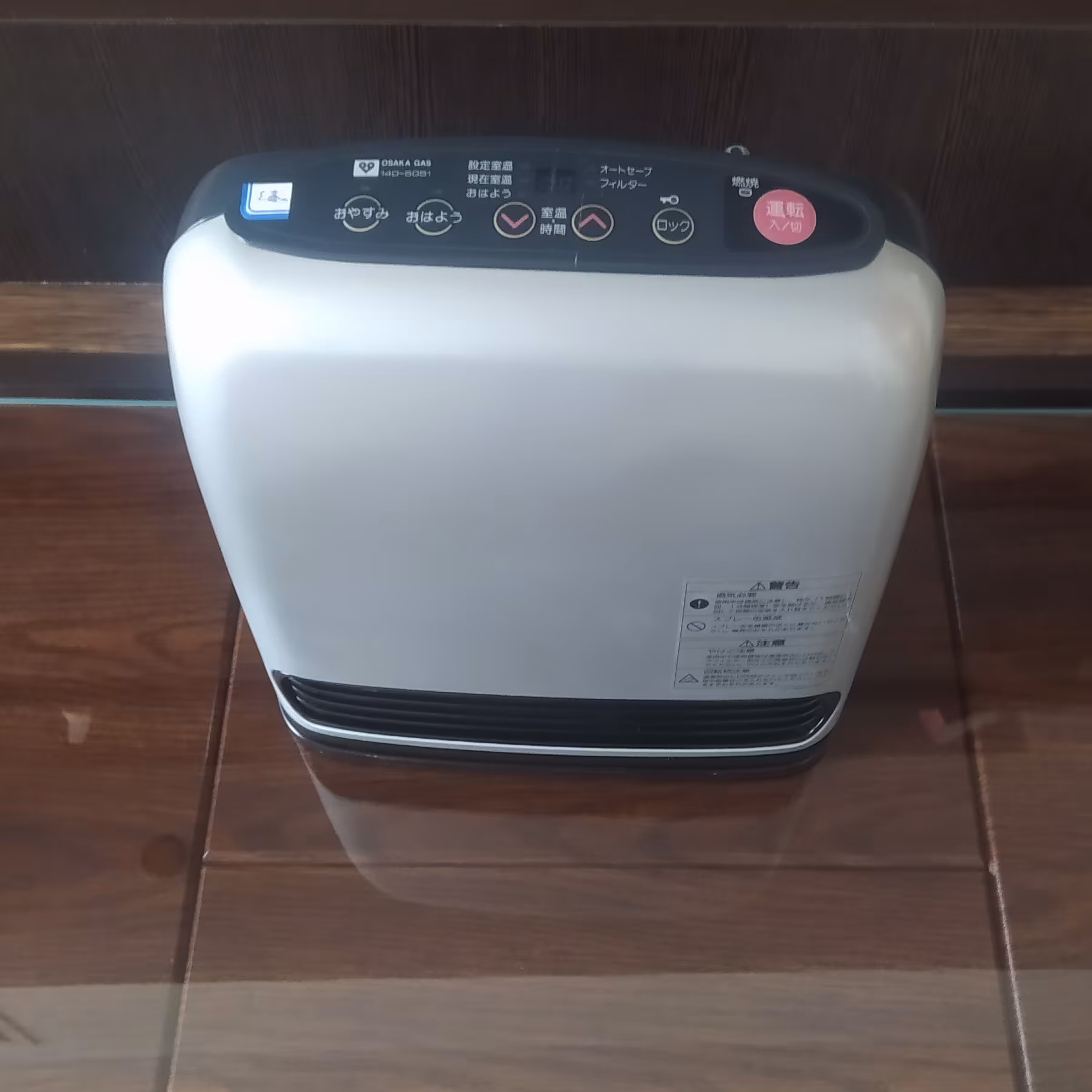  بخاری ژاپنی 1700 خشک کپسولی