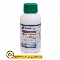 قارچ کش کاریال استار سینجنتا