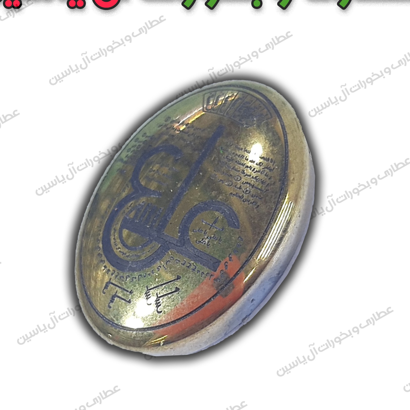 نیم ست فیروزه ومروارید 