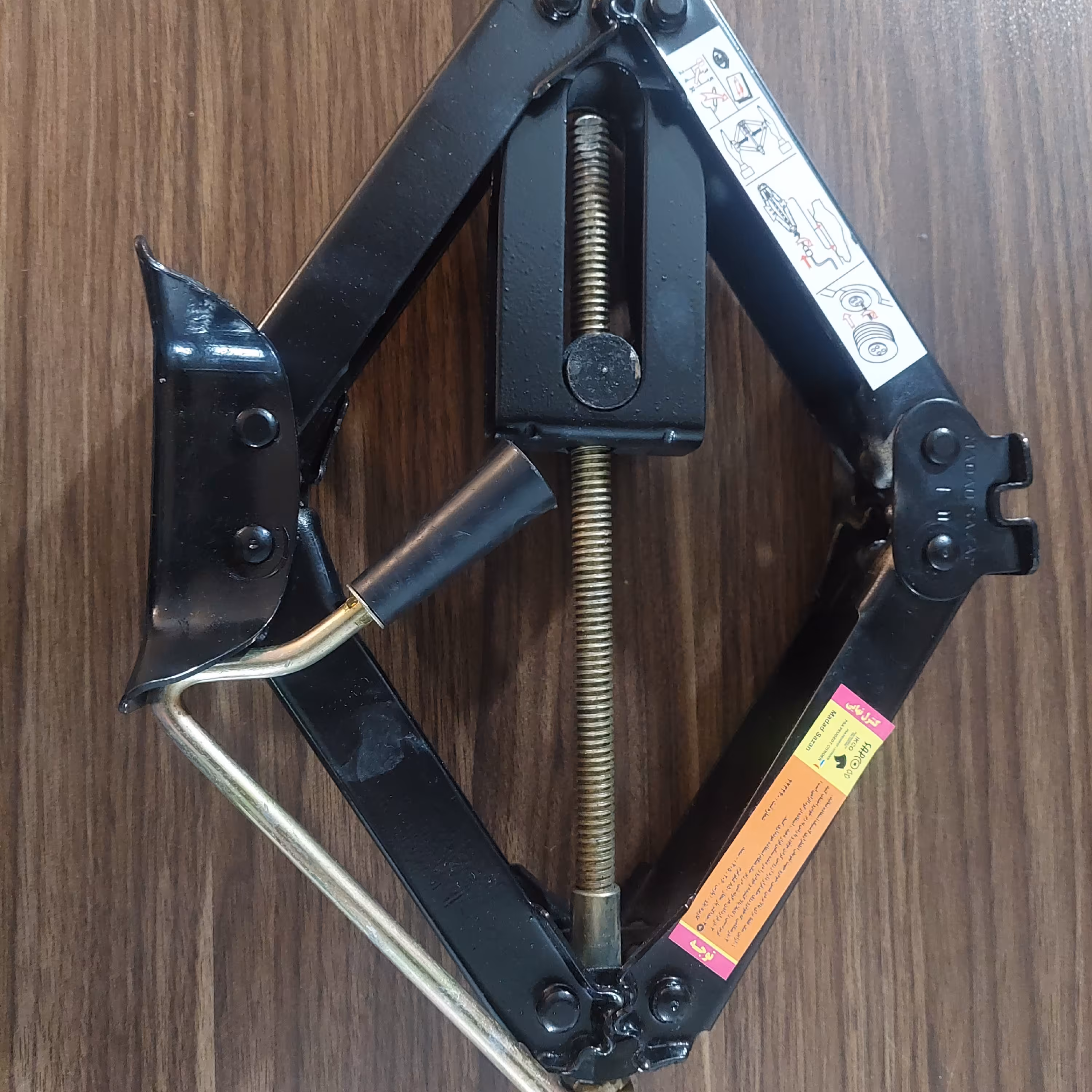 جک لوزی دسته دار 