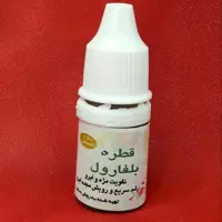 تونیک تقویت ابرو گیاهی