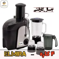 آبمیوه گیر آسیاب مخلوط کن خردکن
المیرا 4 سال گارانتی 10 سال خدمات پس از فروش