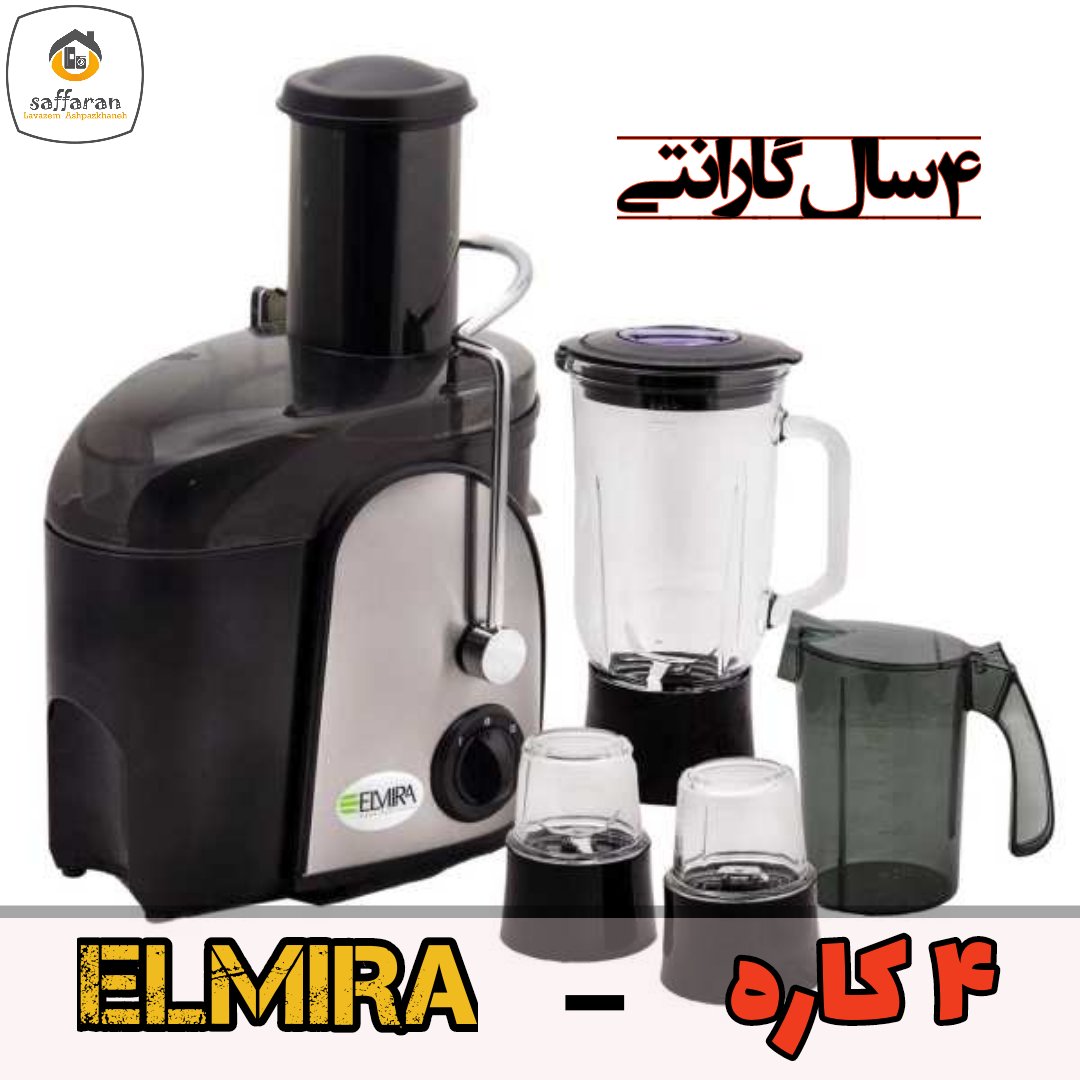 آبمیوه گیر آسیاب مخلوط کن خردکن
المیرا 4 سال گارانتی 10 سال خدمات پس از فروش