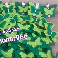 گیفت عیدغدیرسید ها