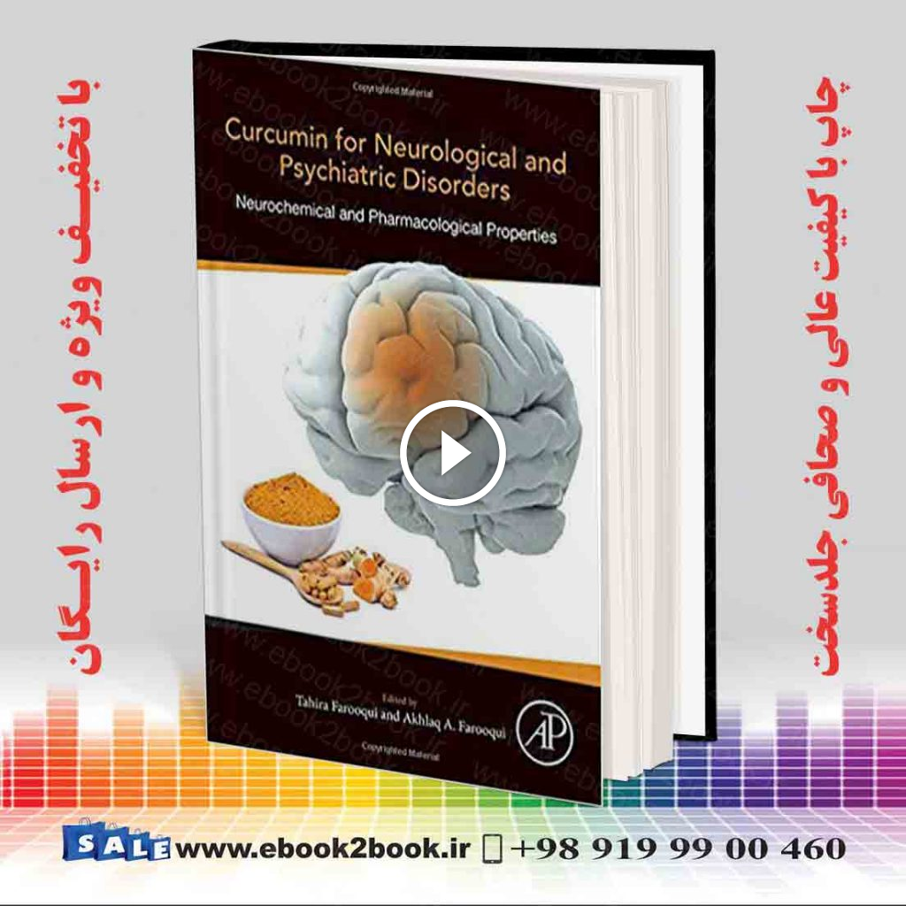 Curcumin for Neurological and Psychiatric Disorders, 1st Edition