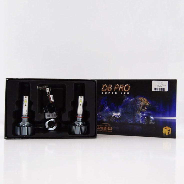 هدلایت D8 PRO پایه ( H4) کد2704