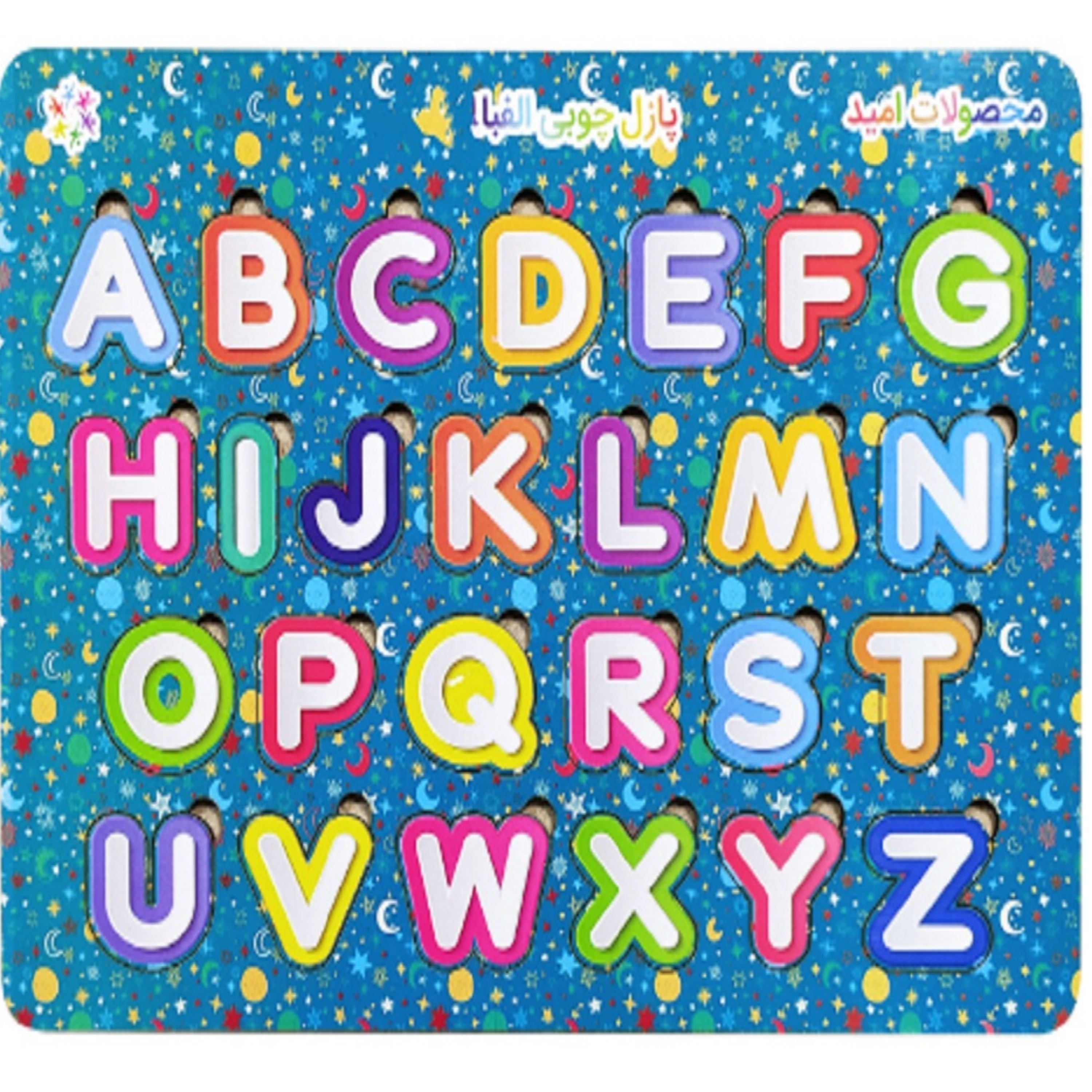 پازل چوبی الفبای انگلیسی