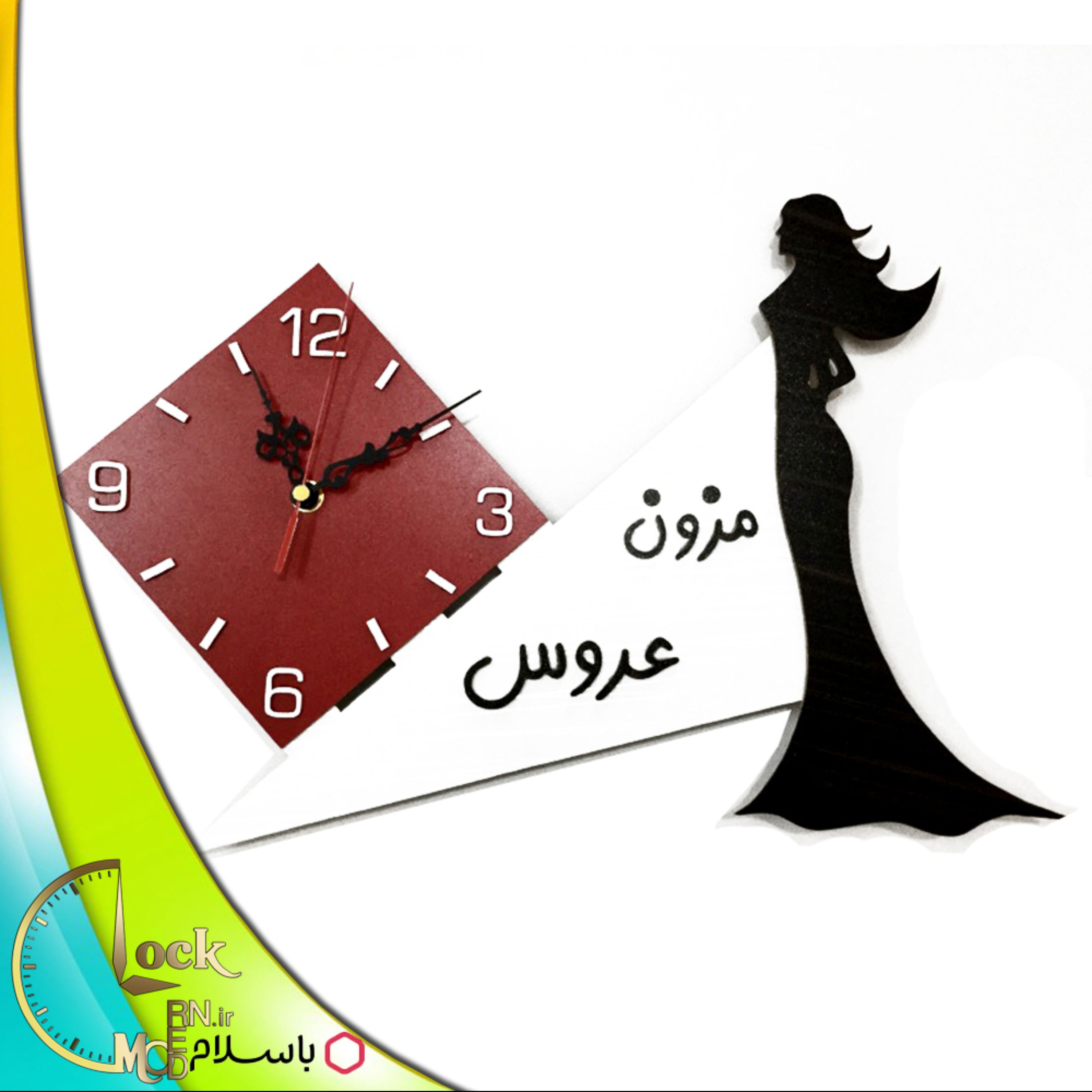 ساعت دیواری طرح مزون عروس کد 120