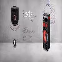 پخش کننده خانگی تسکو مدل TS 1910