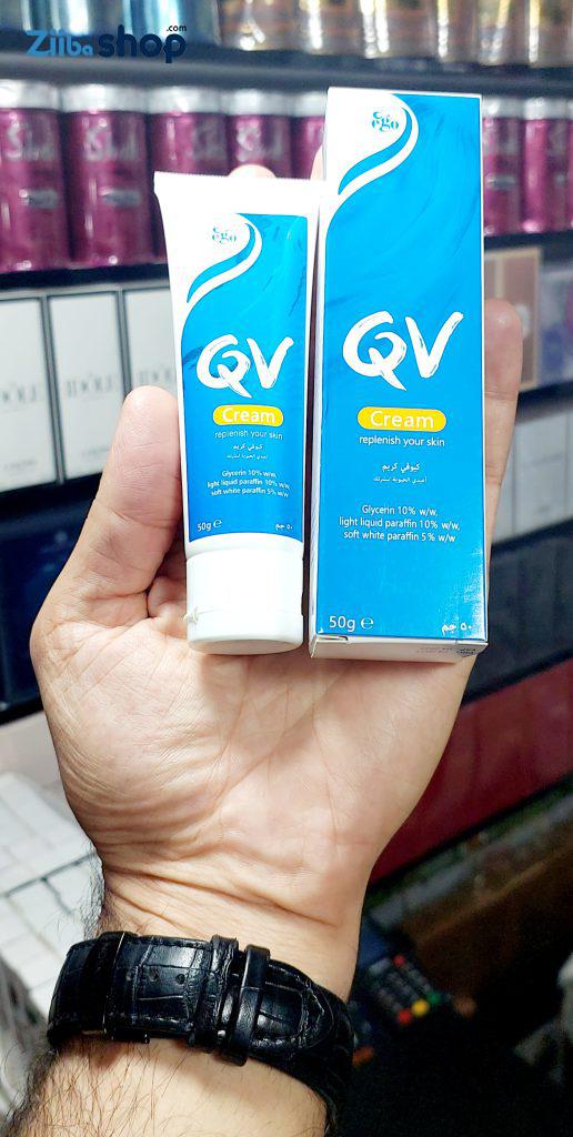 کرم مرطوب کننده کیووی مقدار 50 گرم