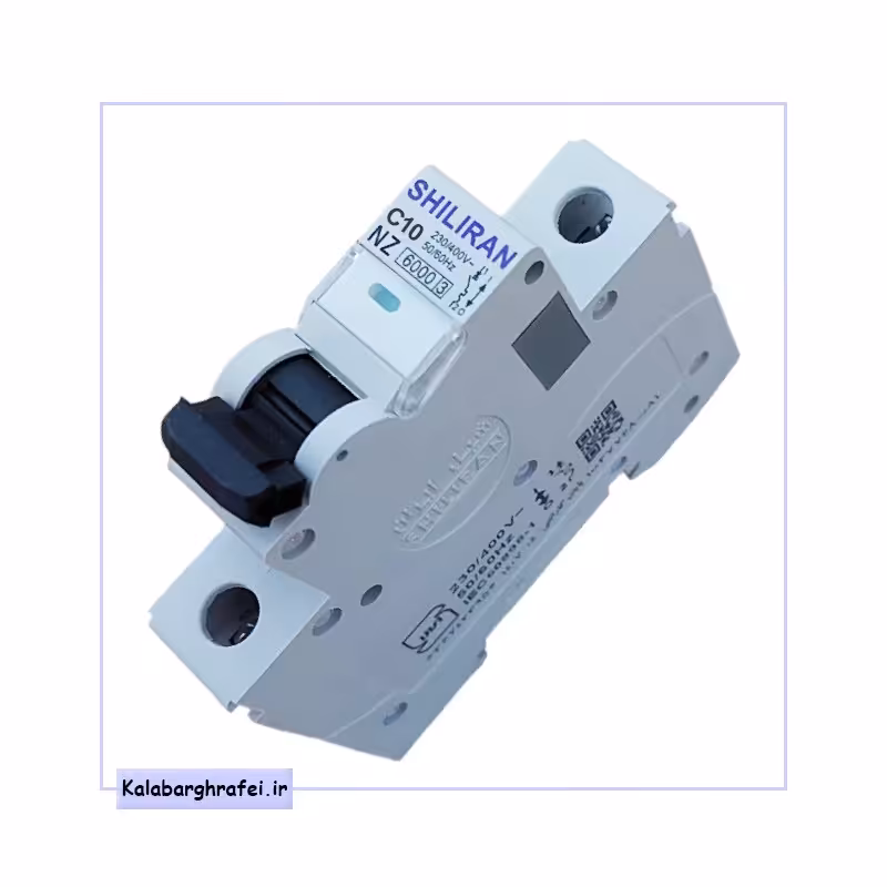 فیوز مینیاتوری تک فاز 10 آمپر شیل ایران تیپ C