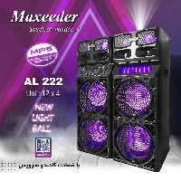 اسپیکر مکسیدر مدل DJ AL 222 ا DJ AL-222