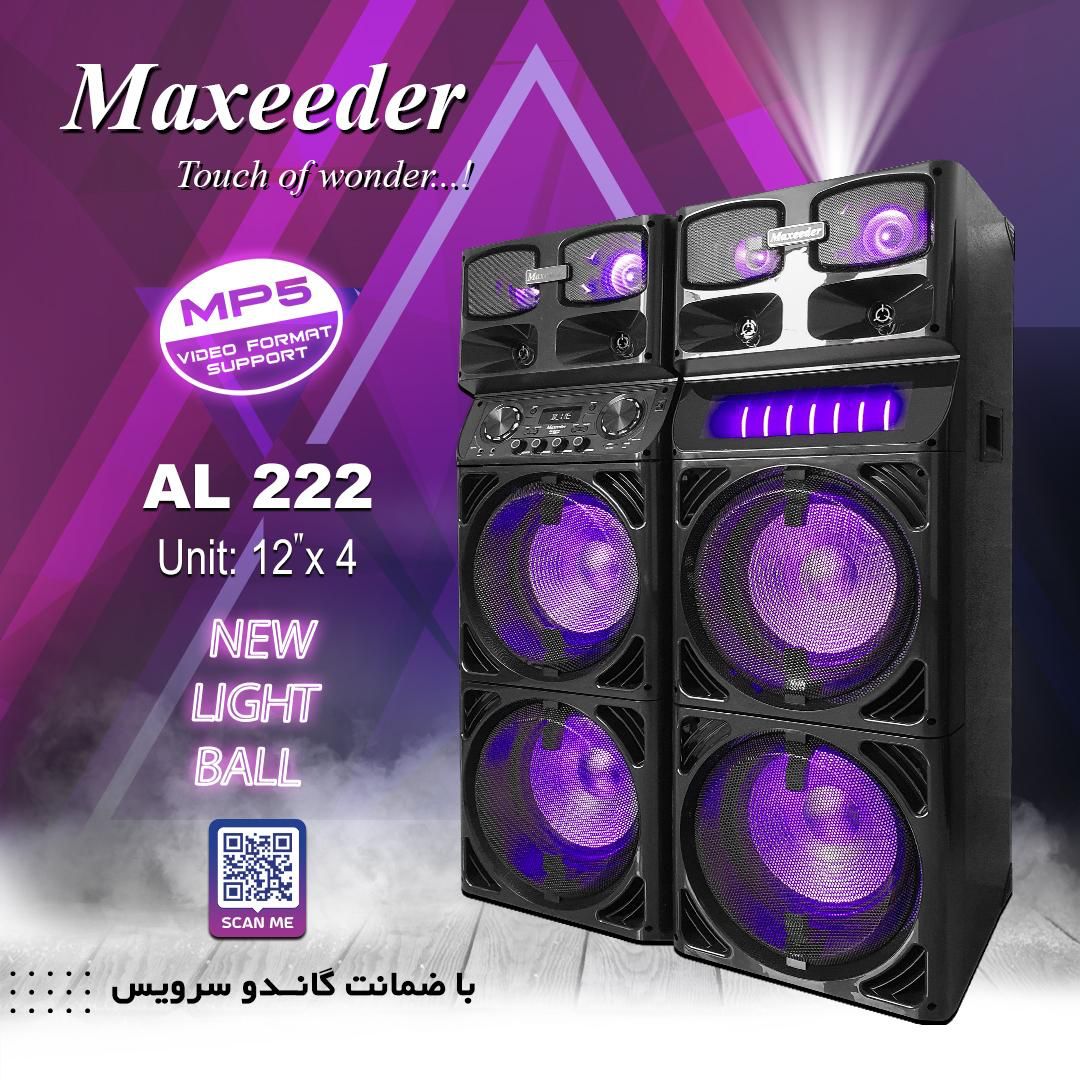 اسپیکر مکسیدر مدل DJ AL 222 ا DJ AL-222