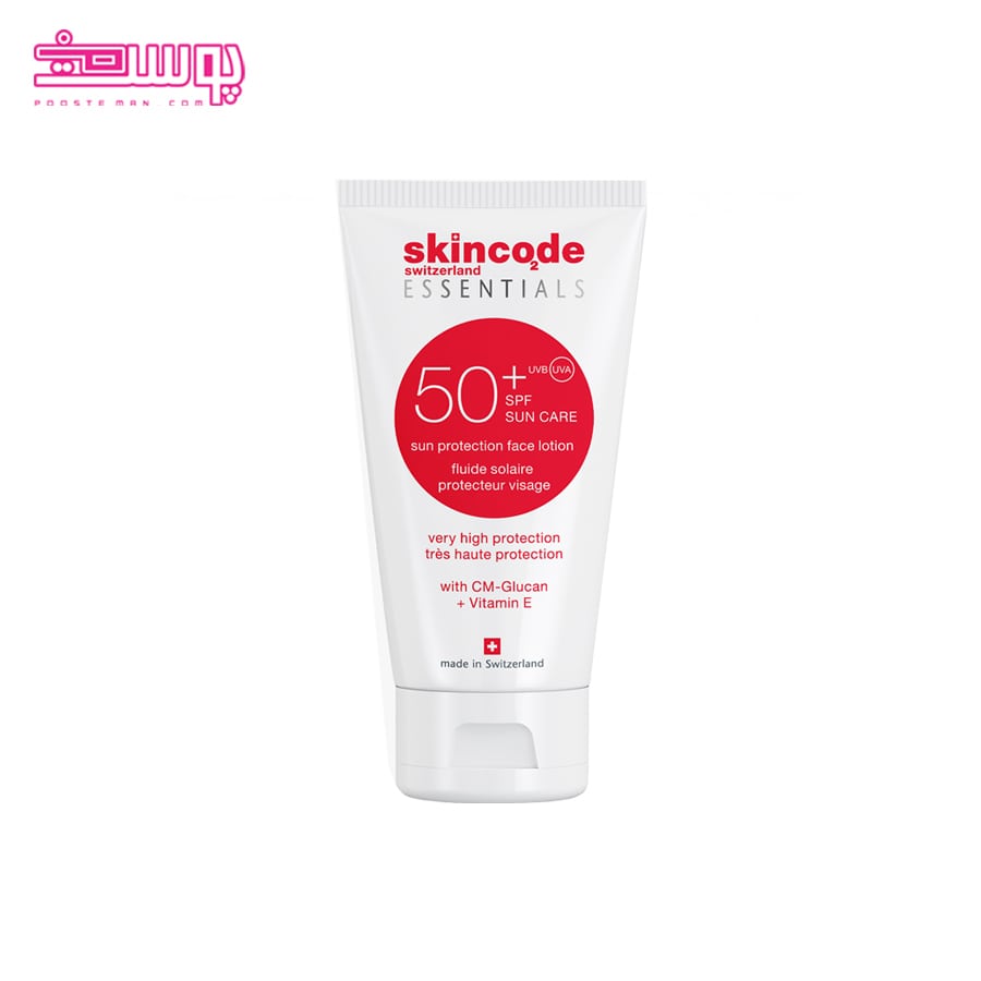 لوسیون ضدآفتاب اسکین کد SPF50 حجم 50ml