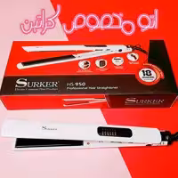 اتو مو سورکر مدل hs950 (حرفه ای مخصوص کراتین)